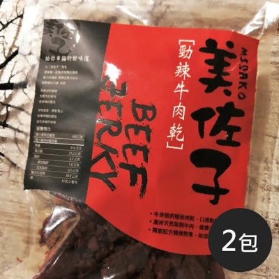 【美佐子】勁辣牛肉乾(150g/包，共2包)