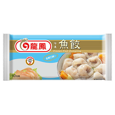 【龍鳳】冷凍魚餃(83g/10粒/盒)