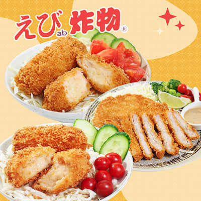 【えびab炸物】紅松葉蟹肉生乳可樂餅+日本海老生乳可樂餅+頂級日式炸豬排