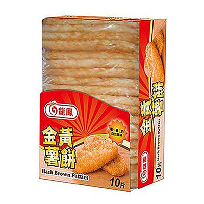 【龍鳳】冷凍金黃薯餅10片裝(630g/包)