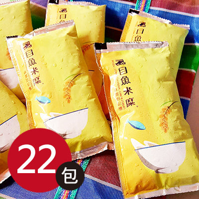 【麻豆助碗粿】虱目魚米糜(200g±3%/包，共22入)