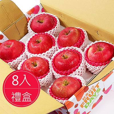 【鮮果日誌】日本空運套袋富士蘋果(8入禮盒)