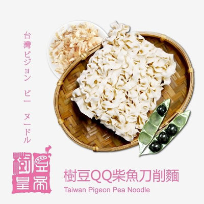 樹豆QQ柴魚刀削麵(六入/袋)
