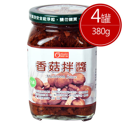 【康健生機】香菇拌醬(380g*4罐)