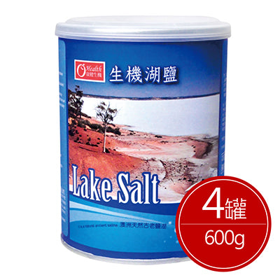 【康健生機】生機湖鹽(600g*4罐)