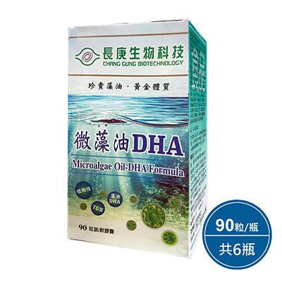 【長庚生技】微藻油DHA(700mg/90粒/瓶，共6瓶)