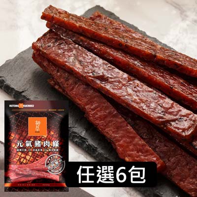 【胡同燒肉】元氣豬肉條(4口味任選6包)