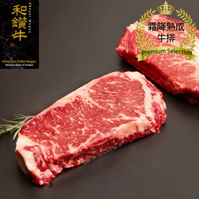 【漢克嚴選】美國產日本種和牛PRIME霜降熟成牛排150g