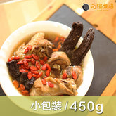 【元榆牧場】陳年老蔔杞雞湯(土雞)(450g±5%/包)