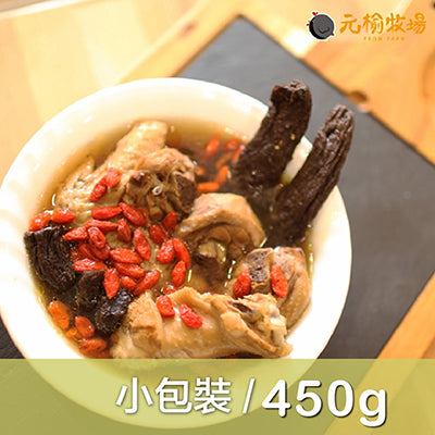 【元榆牧場】陳年老蔔杞雞湯(土雞)(450g±5%/包)
