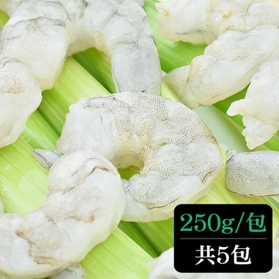 【卡馬龍】美洲白晶蝦蝦仁250g(約18-20顆)*5包組