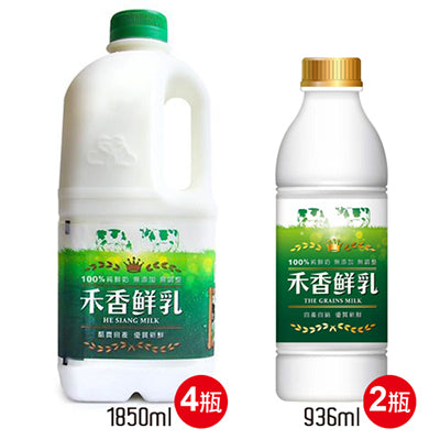 【禾香牧場】鮮乳4大瓶+2小瓶
