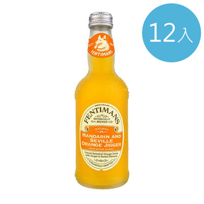 【FENTIMANS】賽維利亞柑橘汽水(275ml/瓶*12入組)