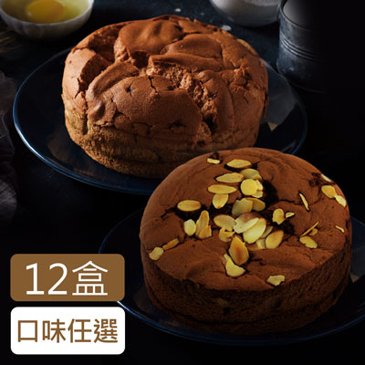 【巴特里】古早味布丁蛋糕2口味任選12盒