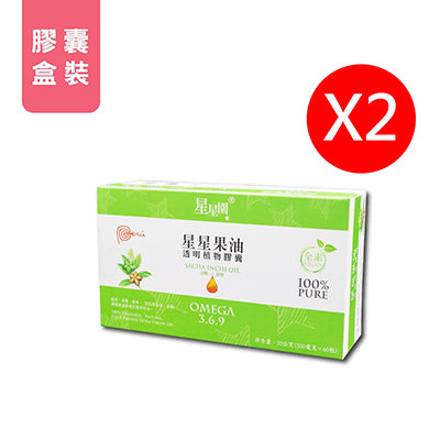 【共善】星星果油透明植物膠囊(60粒/盒，共2盒)