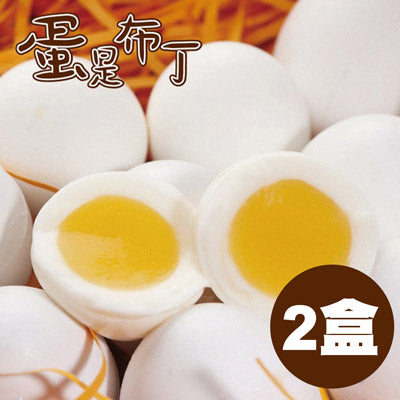 【木匠手作】蛋是布丁(700g±5g/10入/盒，共2盒)