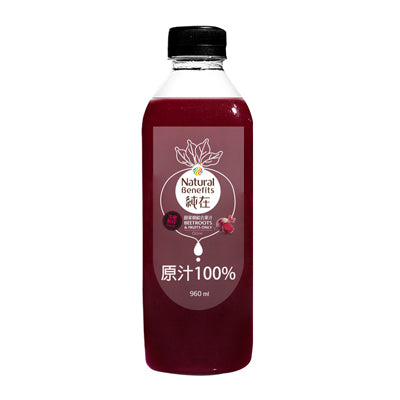 【純在】冷壓鮮榨甜菜根綜合果汁3瓶(960ml/瓶)
