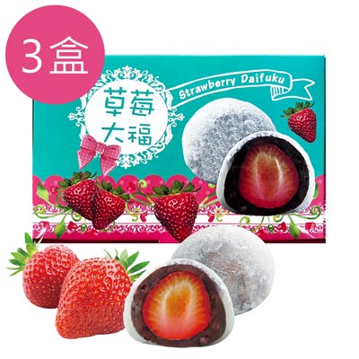 【麻吉爸】草莓大福-全素(70g±5%*6入/盒*3盒)