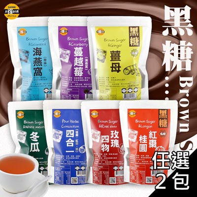 【太禓食品】超大顆嗑糖黑糖茶磚7口味任選2包(350g/包)