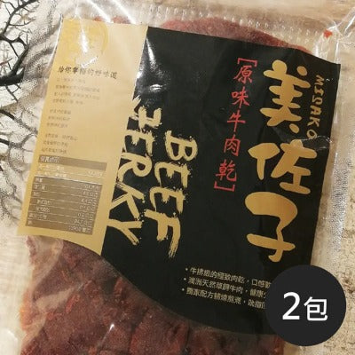 【美佐子】原味牛肉乾(150g/包，共2包)