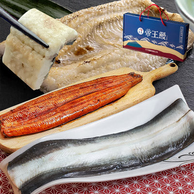 外銷日本鰻片禮盒組(生鰻片*1+蒲燒鰻*1+白燒鰻*1)