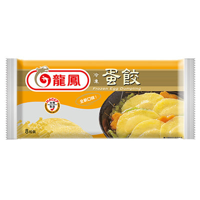 【龍鳳】冷凍蛋餃(88g/8粒/盒)