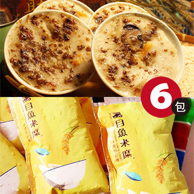 麻豆助碗粿 招牌碗粿6碗+虱目魚米糜6包