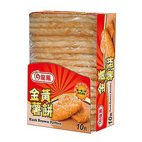 龍鳳 【龍鳳】冷凍金黃薯餅10片裝(630g/包)