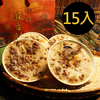麻豆助碗粿 招牌碗粿(200g±3%/碗，共15入)