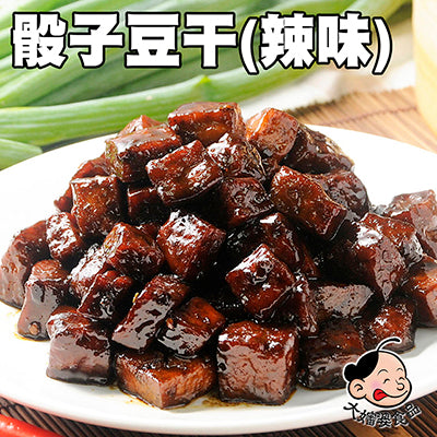 【大嬸婆】蔬果老滷-骰子豆干(辣味)(300g±5%/包)