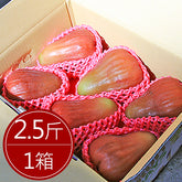 【鮮果日誌】蓮霧界的LV 黑糖芭比(2.5台斤精美禮盒)