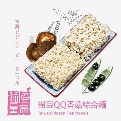 樹豆QQ香菇綜合麵(六入/袋)