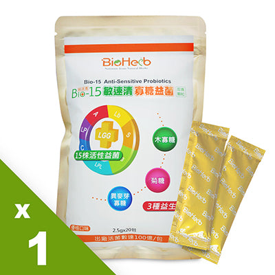 【碧荷柏】Bio-15敏速清寡糖益菌(2.5gx20包/袋)