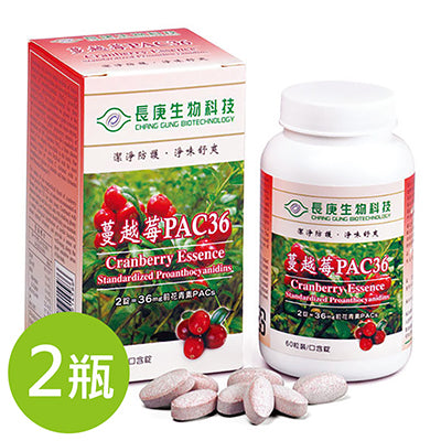 【長庚生技】蔓越莓PAC36 口含錠 x2瓶