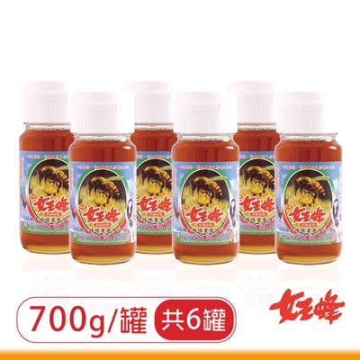 【女王蜂】純龍眼蜂蜜(700g±3％/罐，共6罐)