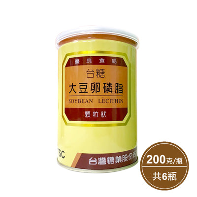 【台糖生技】大豆卵磷脂(200公克/罐)，共6罐