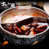 【太和殿】麻辣鍋火鍋湯底(1530g/盒)