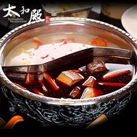 太和殿 麻辣鍋火鍋湯底(1530g/盒)