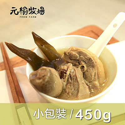 【元榆牧場】剝皮辣椒雞湯(土雞)(450g±5%/包)