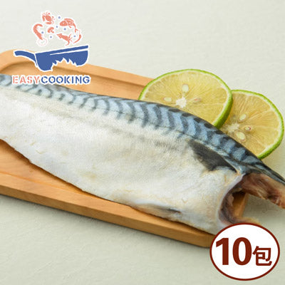 【輕鬆煮藝】挪威薄鹽鯖魚片 10包組