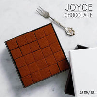 JOYCE巧克力工房 【JOYCE巧克力工房】日本超夯73%生巧克力禮盒(25顆)*1盒