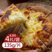 榴槤妞妞 【榴槤妞妞】榴槤披薩6.5吋(135g±5%*4片/袋裝)