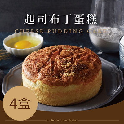 【巴特里】古早味布丁蛋糕-起司(241g±5%/盒，共4盒)