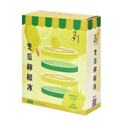 冬瓜檸檬冰棒(80g±5g*4入/盒)
