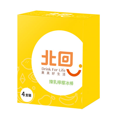 【北回】煉乳檸檬冰棒(80g±4.5g*4入/盒)