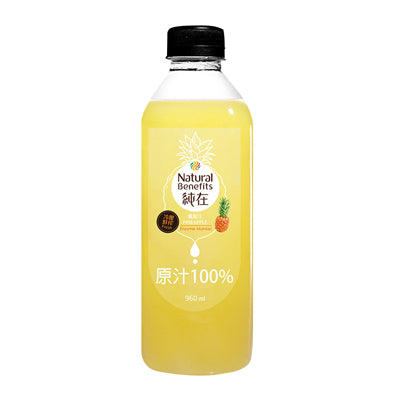 純在 冷壓鮮榨鳳梨汁3瓶(960ml/瓶)