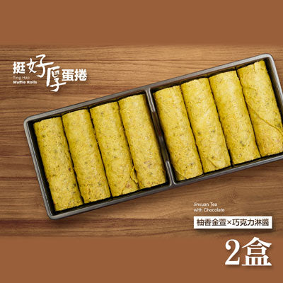 柚香金萱x巧克力淋醬(每盒104g，共二盒)