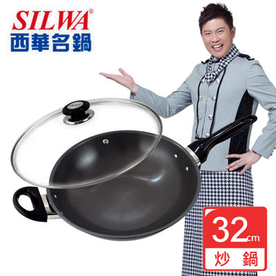 【SILWA 西華】鼎級復古中式炒鍋32cm(獨家冷泉技術處理)