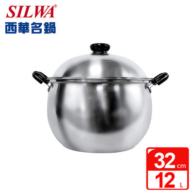 【SILWA 西華】304不鏽鋼巨無霸雙耳湯鍋32cm12L
