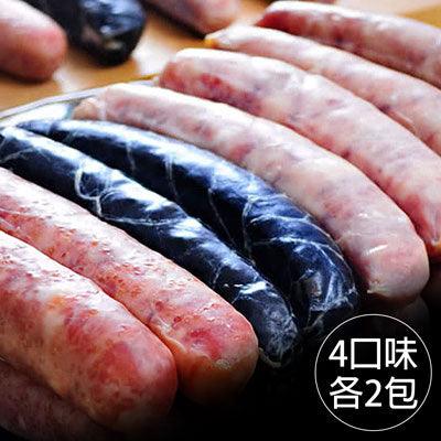 【大口市集】台灣特色海味香腸8包組(4口味各2包)